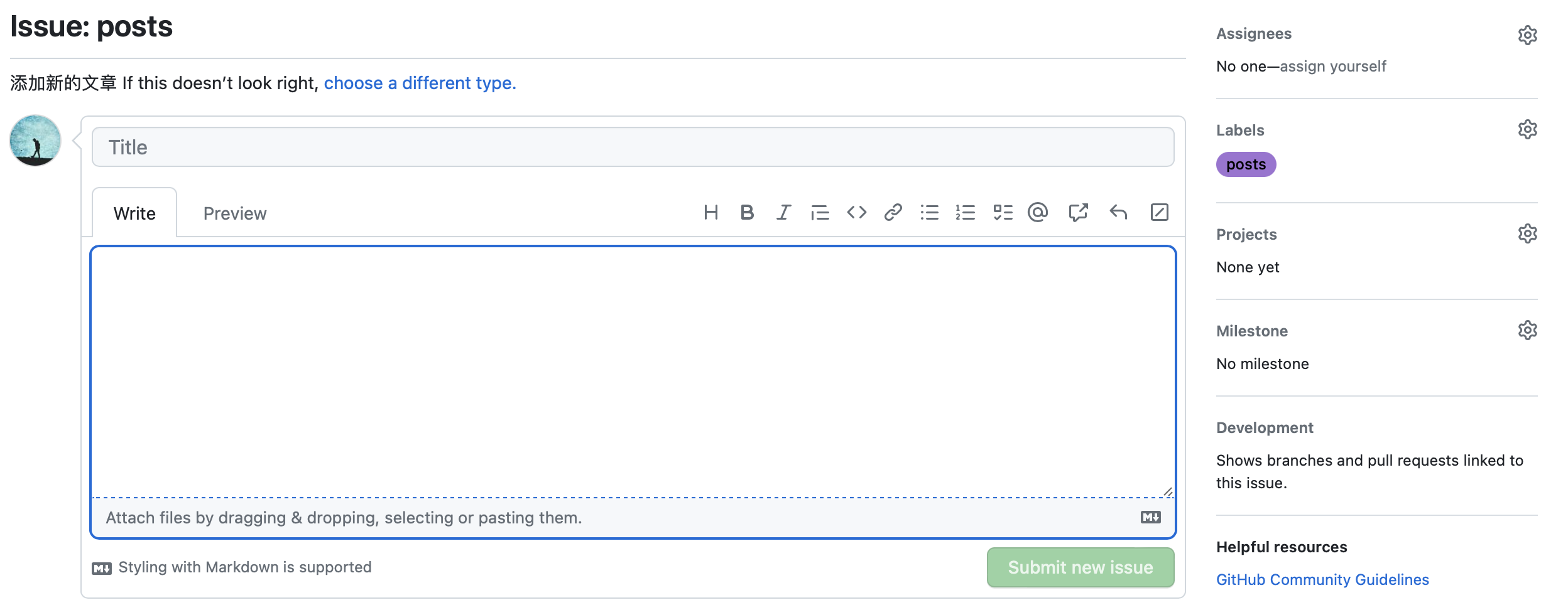 从模板创建时，内容是空的